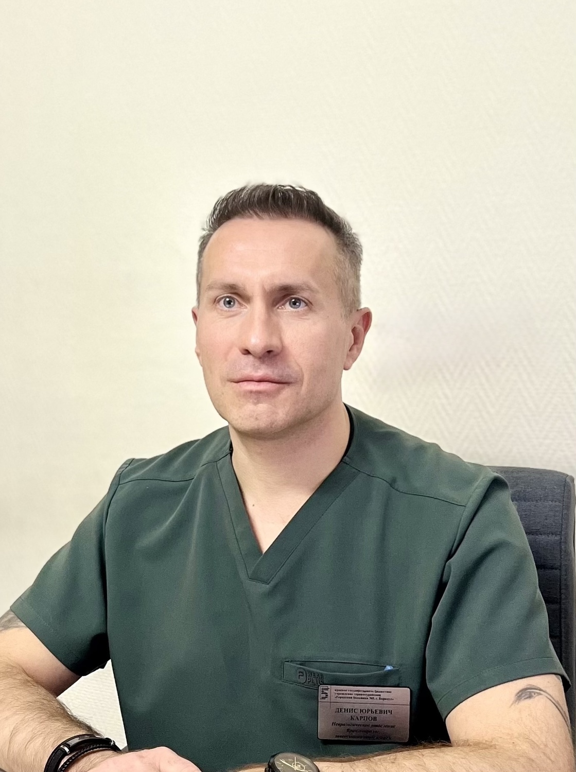 Карпов Денис Юрьевич